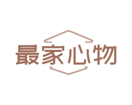 最家心物 第35类广告贸易商标转让 注册号75381532