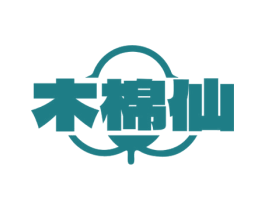 木棉仙 第35类广告贸易商标转让 注册号75479769