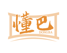 懂巴 第35类广告贸易商标转让 注册号75754132