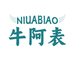 牛阿表