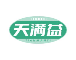 天满益 第30类小食配料商标转让 注册号76174627
