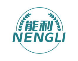 能利 第29类食品商标转让 注册号75628447