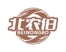 北农伯