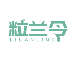 粒兰令 第30类小食配料商标转让 注册号49044680