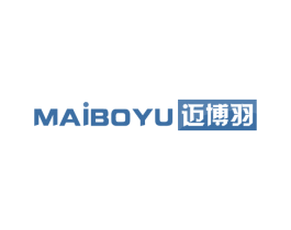 迈博羽 第10类医疗器械商标转让 注册号47703121