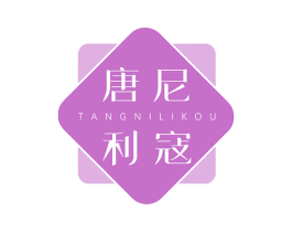 唐尼利寇