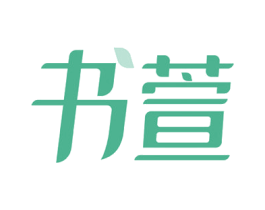书萱