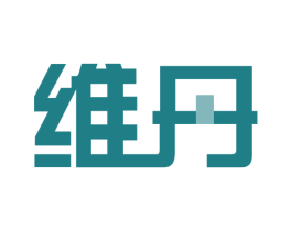 维丹