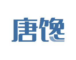 唐馋