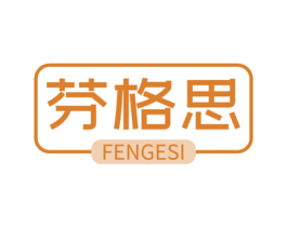 芬格思 第10类医疗器械商标转让 注册号47166404