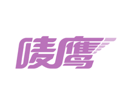 唛鹰