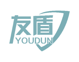 友盾