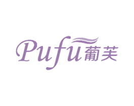 葡芙