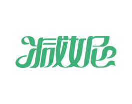 减妮