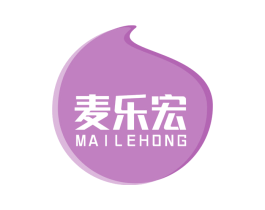 麦乐宏