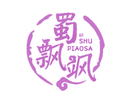 蜀飘飒 第43类餐饮酒店商标转让 注册号49968865