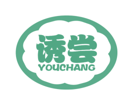 诱尝 第30类小食配料商标转让 注册号49166223