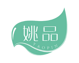 姚品 第10类医疗器械商标转让 注册号47713628
