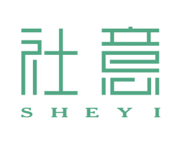 社意 第10类医疗器械商标转让 注册号47564742