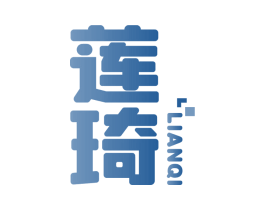 莲琦 第10类医疗器械商标转让 注册号47540615