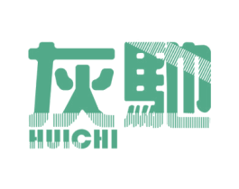 灰驰 第09类科学仪器商标转让 注册号47345640