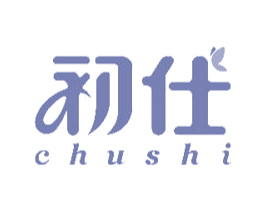 初仕