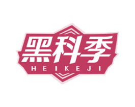 黑科季 第43类餐饮酒店商标转让 注册号49676235