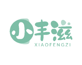 小丰滋 第43类餐饮酒店商标转让 注册号50228075