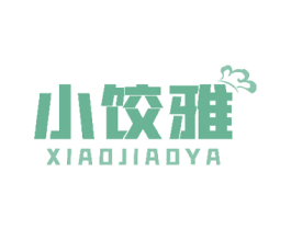 小饺雅 第43类餐饮酒店商标转让 注册号50745779