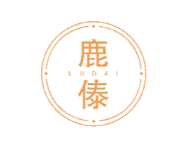 鹿傣 第43类餐饮酒店商标转让 注册号50138567