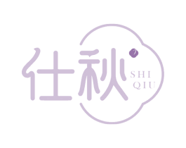 仕秋 第43类餐饮酒店商标转让 注册号49733078