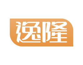 逸隆