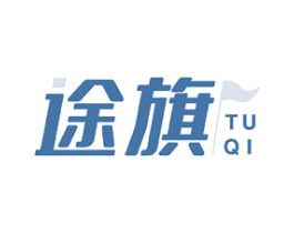 途旗