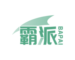 霸派