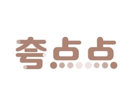 夸点点 第35类广告贸易商标转让 注册号51271339