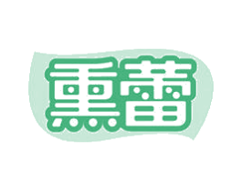 熏蕾