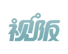 视阪