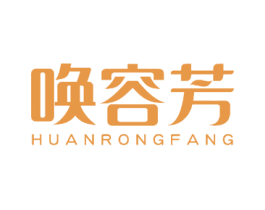 唤容芳