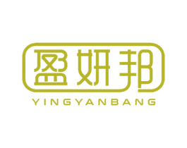 盈妍邦