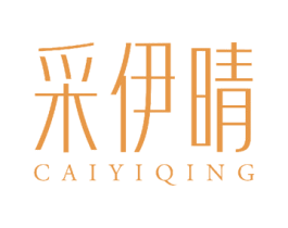 采伊晴