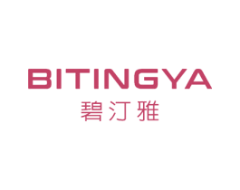 碧汀雅