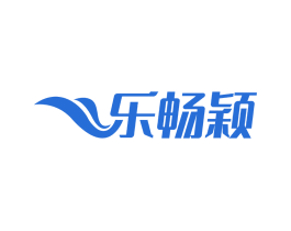 乐畅颖