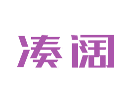 凑阔