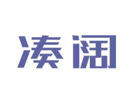 凑阔
