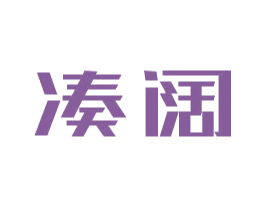 凑阔