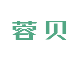 蓉贝