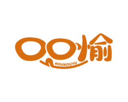 口口愉