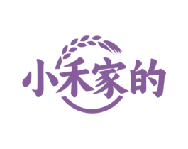 小禾家的