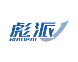 彪派