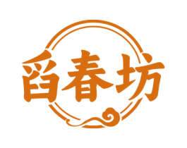 舀春坊